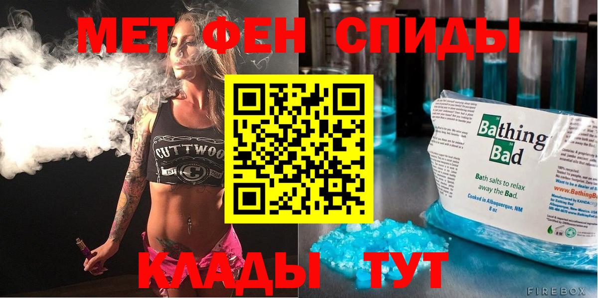 Амфетамин 97% Стрежевой