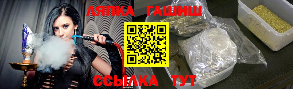 ГАШИШ гашик Стрежевой