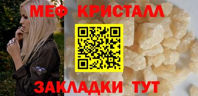 эйфоретик Нальчик