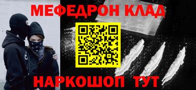 кокаин колумбия Наро-Фоминск