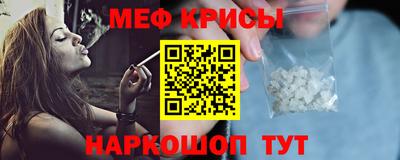 эйфоретик Нальчик