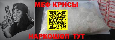 эйфоретик Нальчик