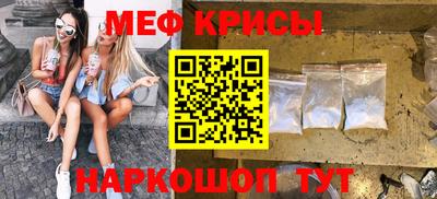 сатива Нарткала