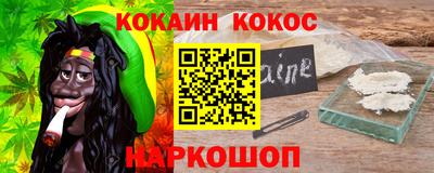 кокаин колумбия Наро-Фоминск