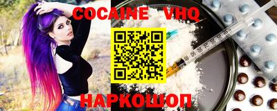 кокаин колумбия Наро-Фоминск