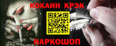 эйфоретик Нальчик