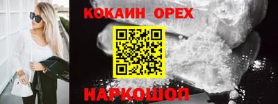 сатива Нарткала