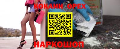 кокаин колумбия Наро-Фоминск