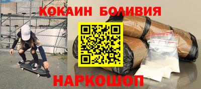 эйфоретик Нальчик