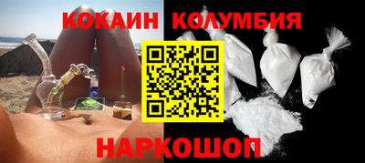 эйфоретик Нальчик