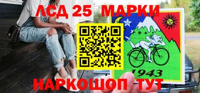 эйфоретик Нальчик