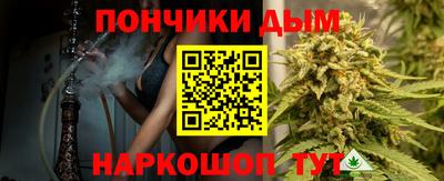 эйфоретик Нальчик