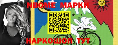 эйфоретик Нальчик