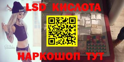 кокаин колумбия Наро-Фоминск