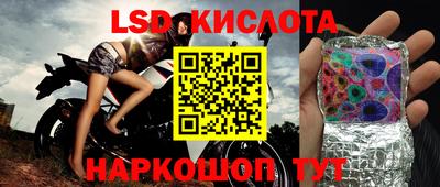 сатива Нарткала