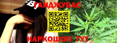 сатива Нарткала