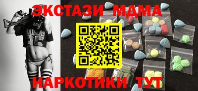 кокаин колумбия Наро-Фоминск