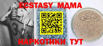 кокаин колумбия Наро-Фоминск