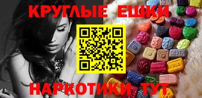 эйфоретик Нальчик