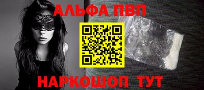 сатива Нарткала