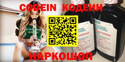 сатива Нарткала