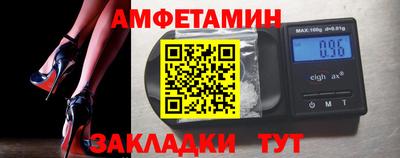 эйфоретик Нальчик