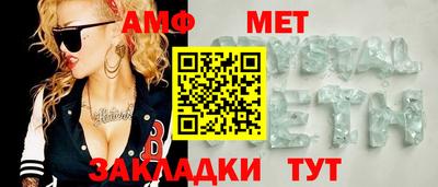 сатива Нарткала