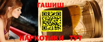 эйфоретик Нальчик
