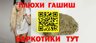 сатива Нарткала