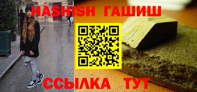 сатива Нарткала