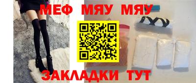 сатива Нарткала