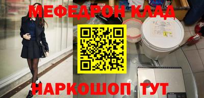 сатива Нарткала