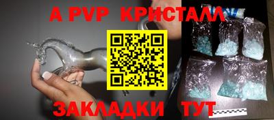 эйфоретик Нальчик