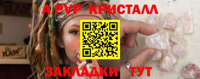 сатива Нарткала