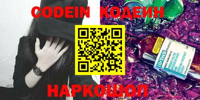 кокаин колумбия Наро-Фоминск