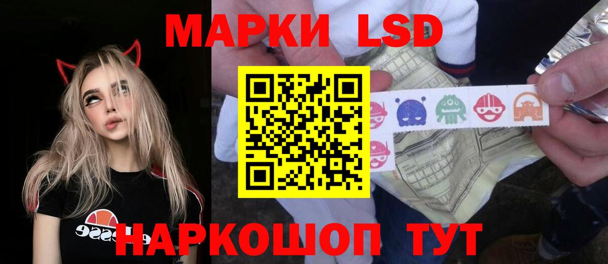 LSD-25 экстази ecstasy  Лсд 25 экстази ecstasy  Стрежевой  Вход с VPN 