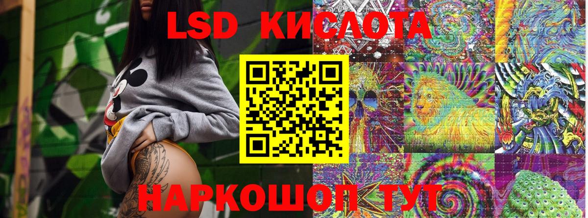 Марки N-bome 1,8мг  Марки N-bome 1,8мг  Вход с VPN  Стрежевой 