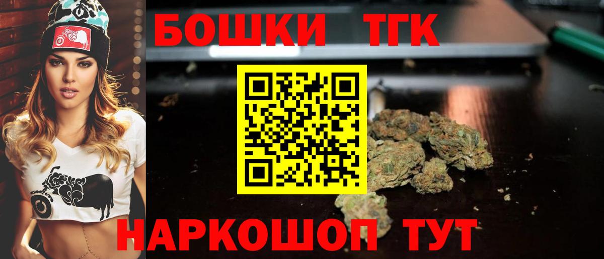 Бошки марихуана OG Kush Стрежевой